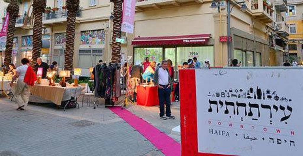 Boutique Agam Hahoresh - בוטיק אגם החורש Haifa Buitenkant foto